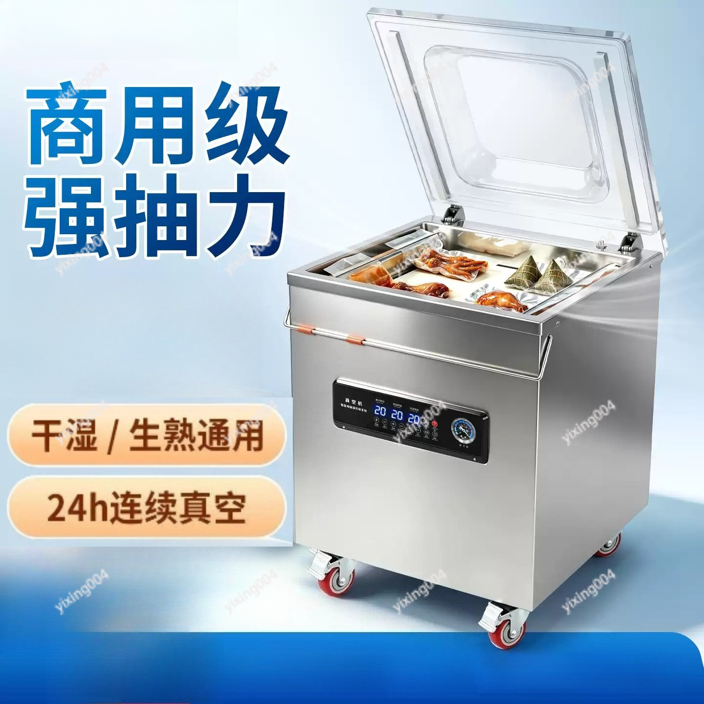 Islak ve Kuru Vakumlu Paketlem - Food Vacuum Sealer Machine incelemesi ve fiyatı