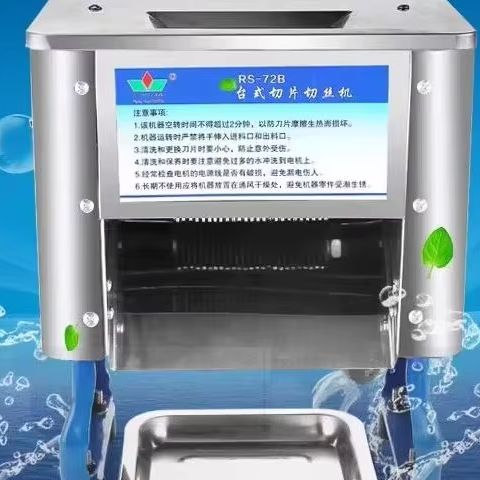 Elektrikli Et Dilimleyici 150K - Automatic Meat Slicer Home incelemesi ve fiyatı